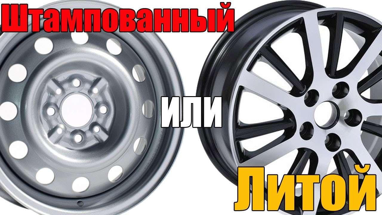 Размеры тюнингованых дисков и шин для ВАЗ 2109 и ВАЗ 2110